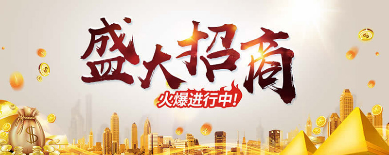 1563329610768925.jpg 91视频入口网站加盟