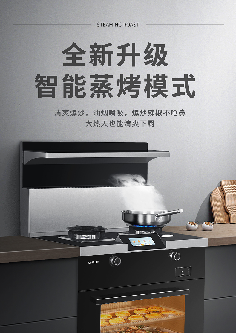 1657526666932709.jpg LP15蒸烤一體款_02.jpg