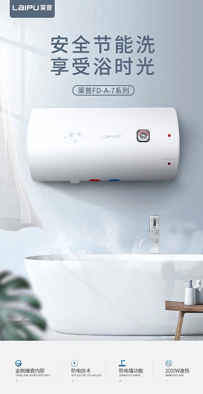 1695276618649952.jpg 電熱FD-A-7gai_01.jpg