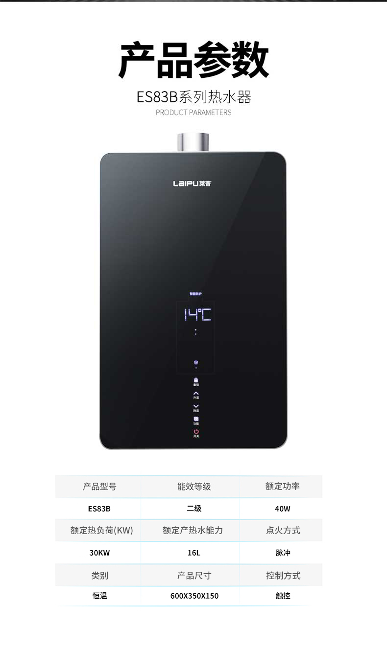 1695792715449173.jpg ES83B切片_16.jpg