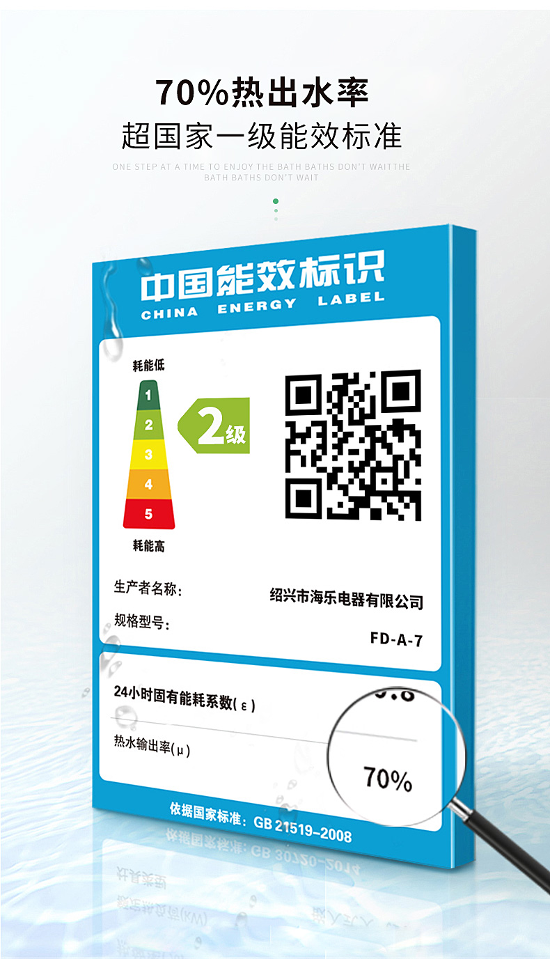 1695793708130268.jpg 電熱FD-A-7gai_08.jpg