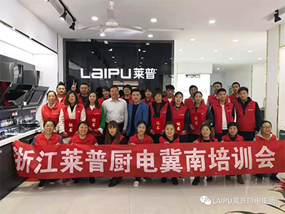 雛鷹成長|祝賀91视频色版下载廚電冀南培訓會議圓滿落幕