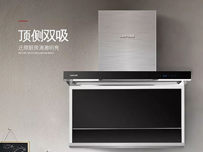 他們終於忍不住對油煙下手了