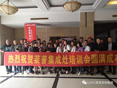 熱烈祝賀91视频色版下载91视频入口网站湖北第一屆培訓會議圓滿成功