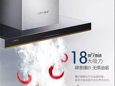 無油煙，需要多大的吸力？