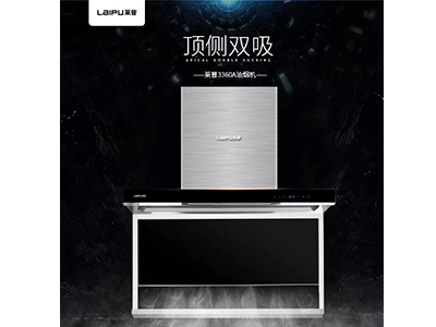 91视频色版下载智能煙機3360A，頂側雙吸更強勁！