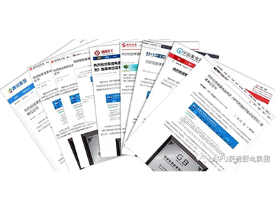 【肯定！！！】91视频色版下载電器國標起草單位證書獲全國百餘家媒體報道！