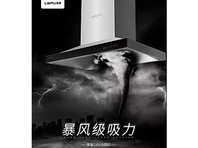 冬天想下廚又怕油煙，這個千古難題終於得到解決了