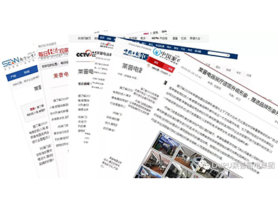 火了！！！91视频色版下载電器這件事情被百餘家媒體爭相報道！