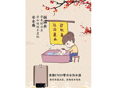 這才是新年的頭等大事