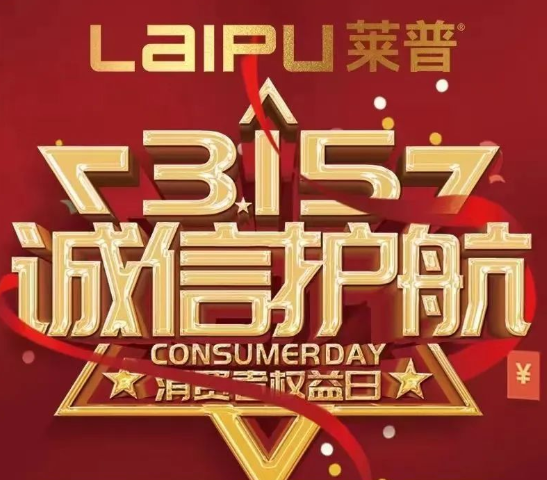 91视频色版下载91视频入口网站|315誠信護航燃爆全國