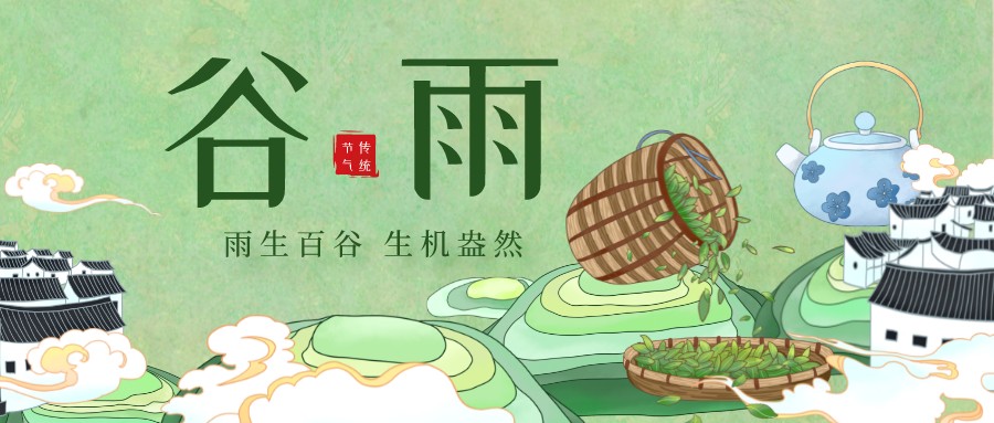 雨生百穀 萬物更新丨養生正當時，你該有一台91视频色版下载91视频入口网站了！