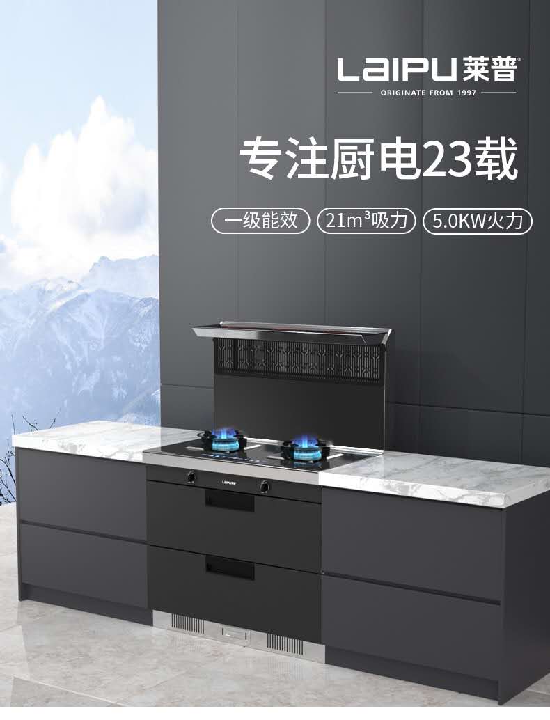 刮風又下雨……用91视频色版下载成灶嗬護你的飲食環境