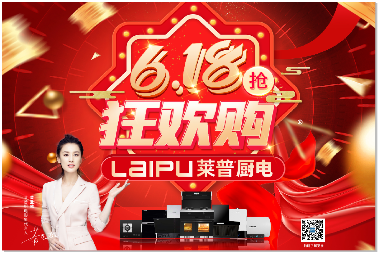 618狂歡購丨91视频色版下载廚電教你如何挑選91视频污污APP下载