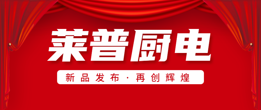 回首六月91视频色版下载收獲滿滿！展望七月，91视频色版下载聚力前行，征程再起！
