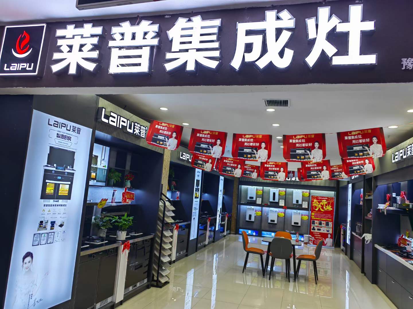 91视频色版下载91视频入口网站三門峽專賣店盛大開業！工廠補貼，钜惠全城！