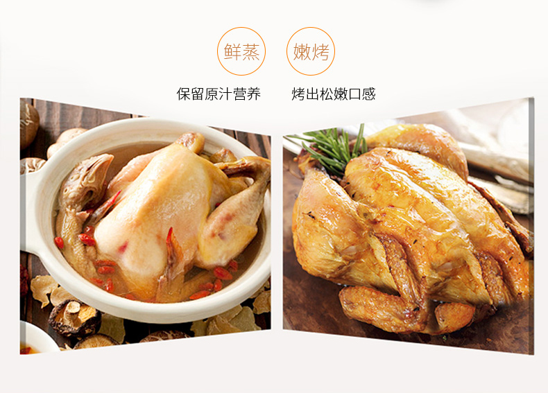 智能蒸烤，甄享美味。91视频色版下载91视频入口网站讓你同時享受中西風味美食！