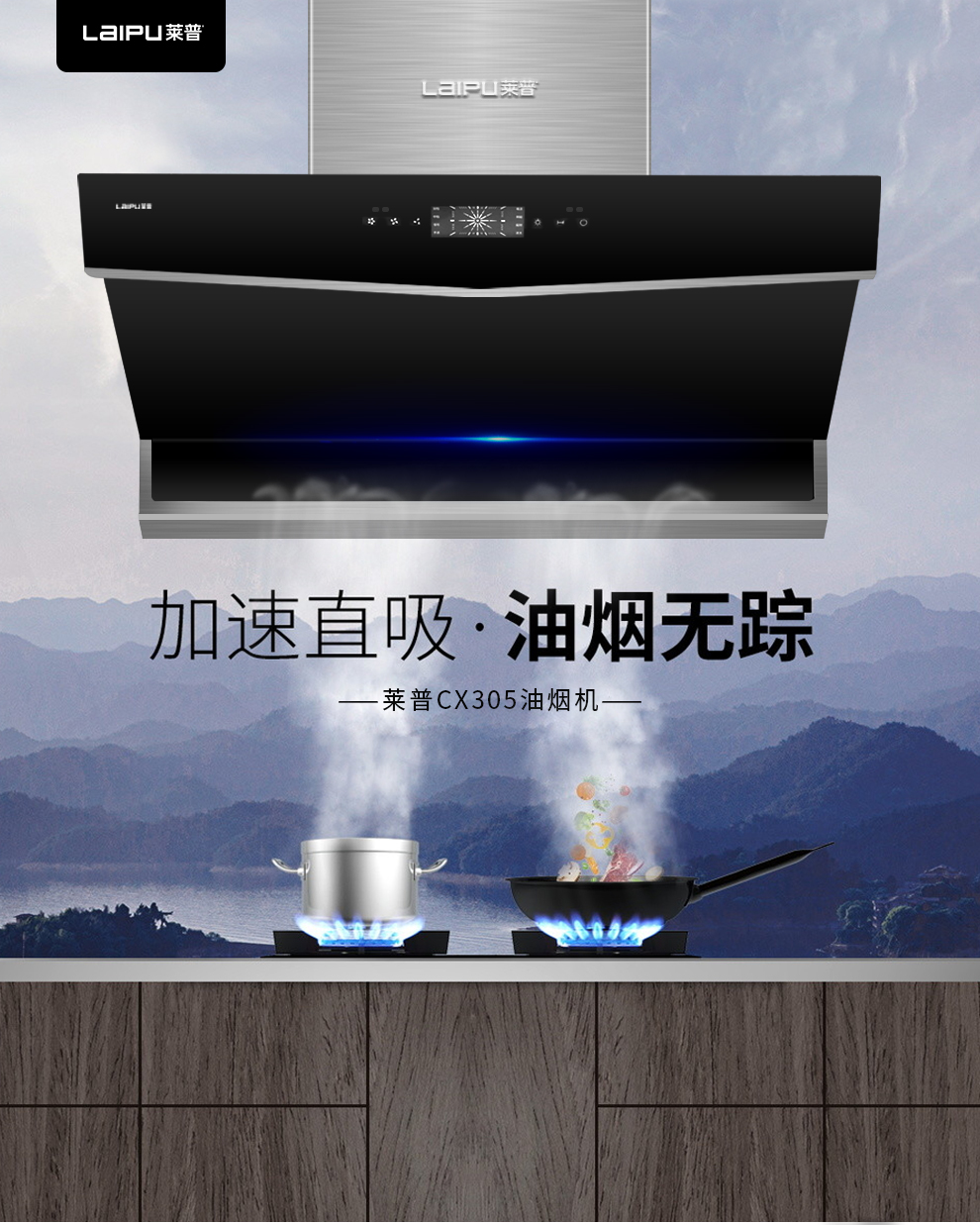 91视频色版下载91视频污污APP下载 | 加速直吸 ，油煙無蹤，給你品質生活