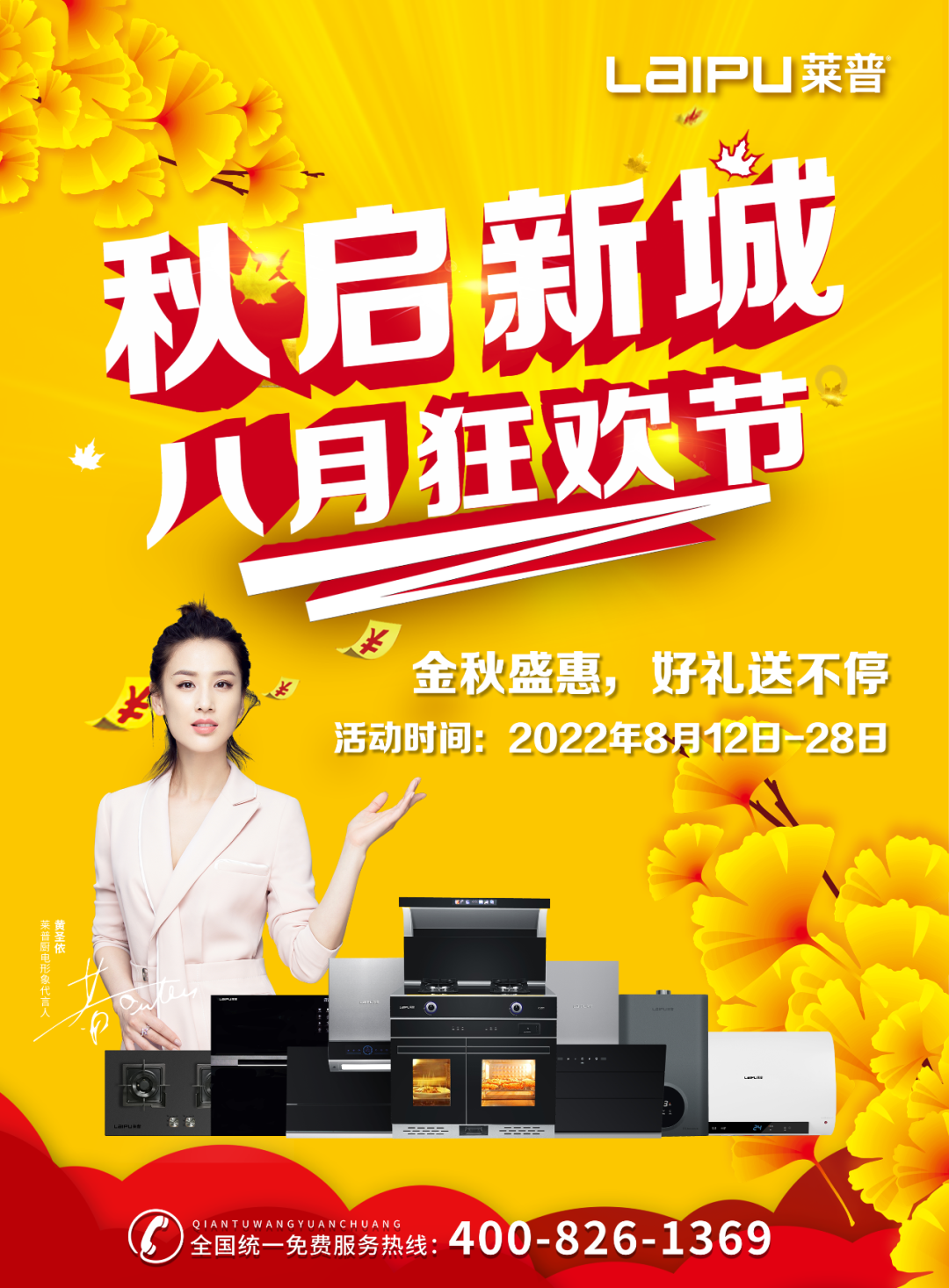 91视频色版下载91视频入口网站 "秋啟新城 八月狂歡節" 火熱開啟