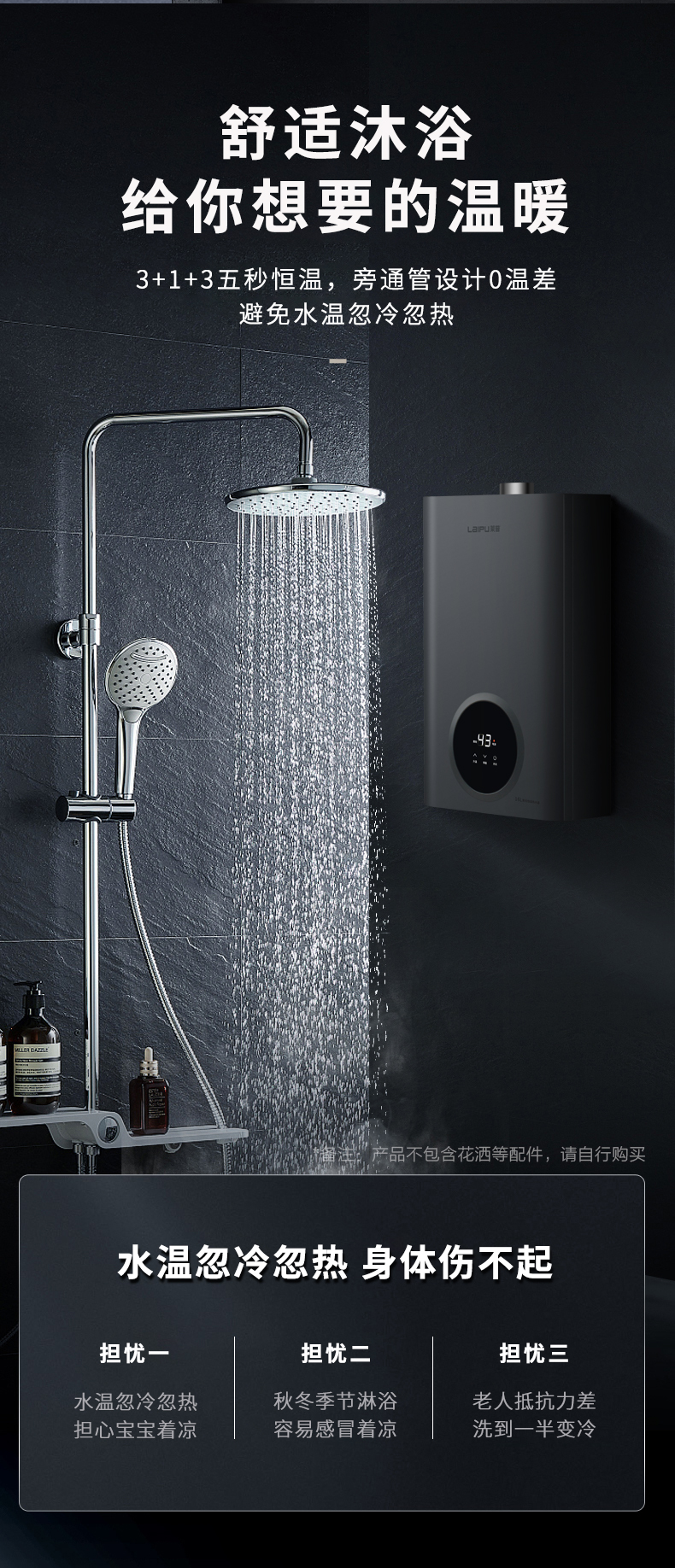 91视频色版下载燃氣熱水器恒溫升級，為舒適生活助力！