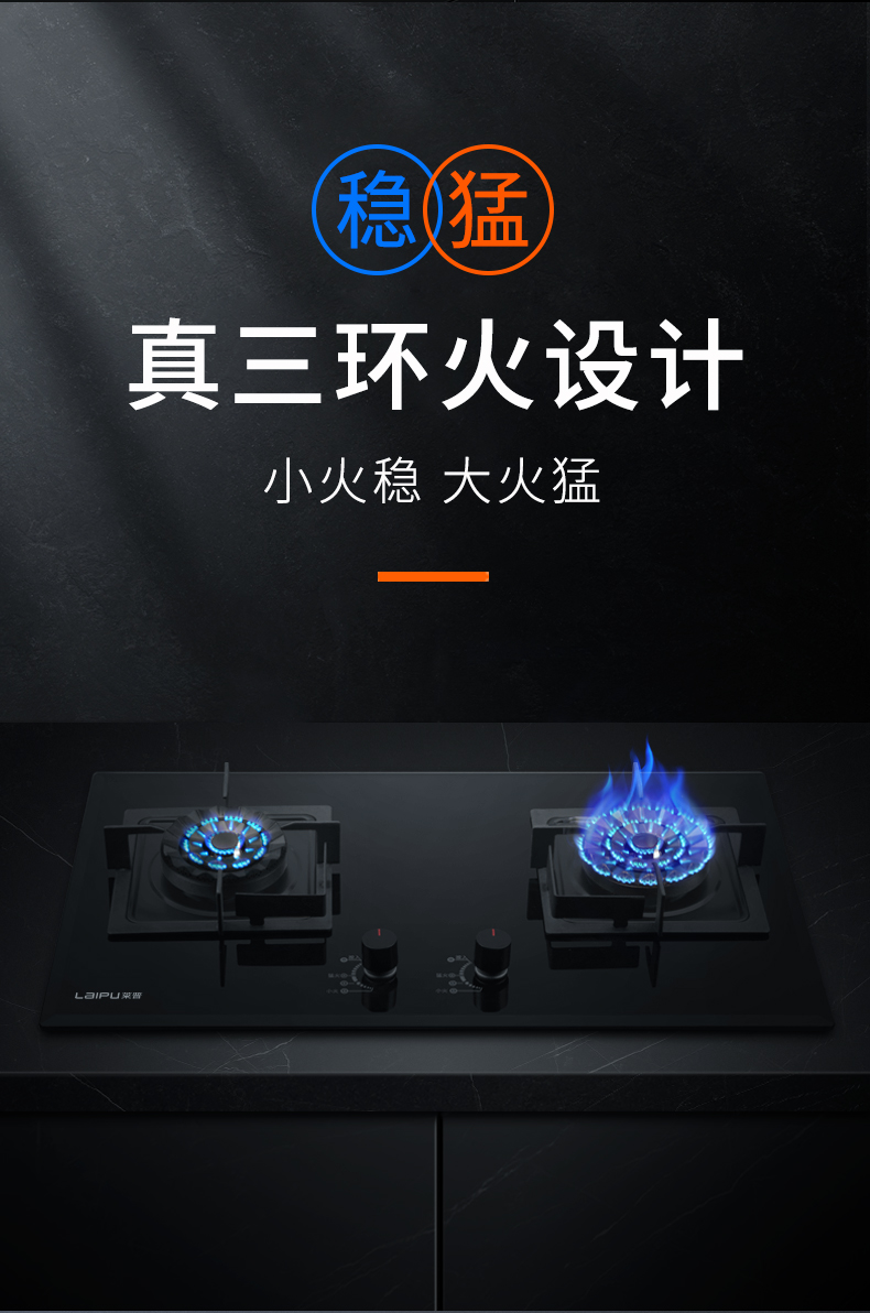 91视频色版下载節能猛火灶，讓幸福在爆炒中升溫！