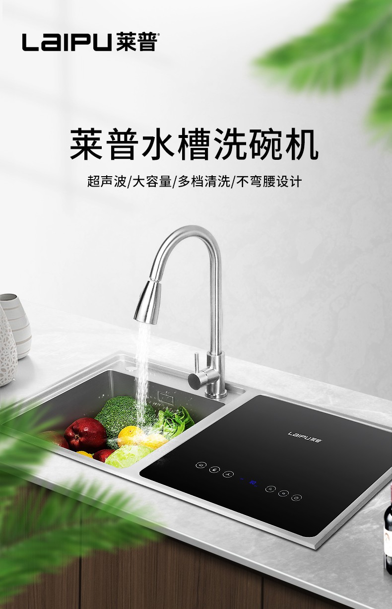 完爆手洗的91视频色版下载三合一水槽洗碗機，到底有哪些黑科技?