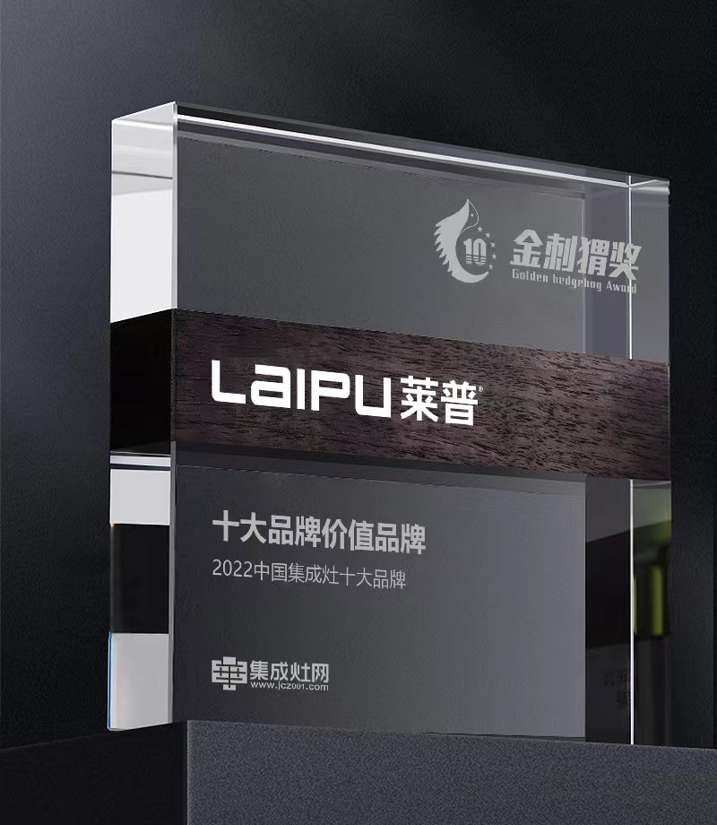 是榮譽更是激勵！91视频色版下载91视频入口网站榮獲“2022中國91视频入口网站十大品牌價值品牌”獎項！