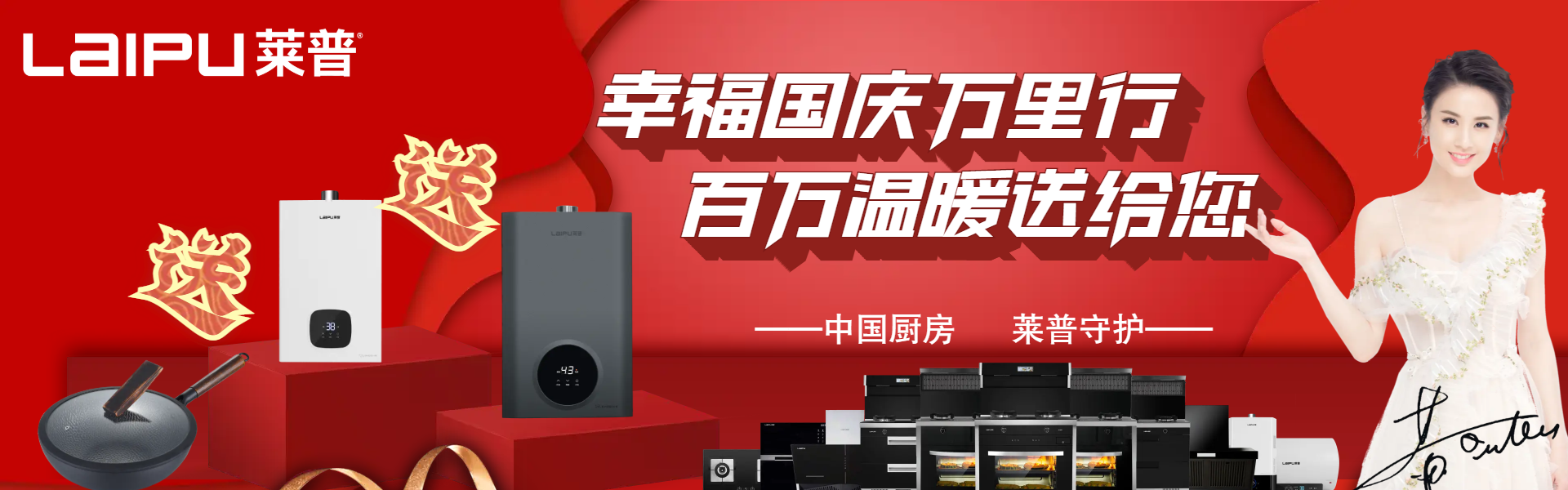 91视频色版下载91视频入口网站 “幸福國慶萬裏行·百萬溫暖送給您” 活動完美收官！