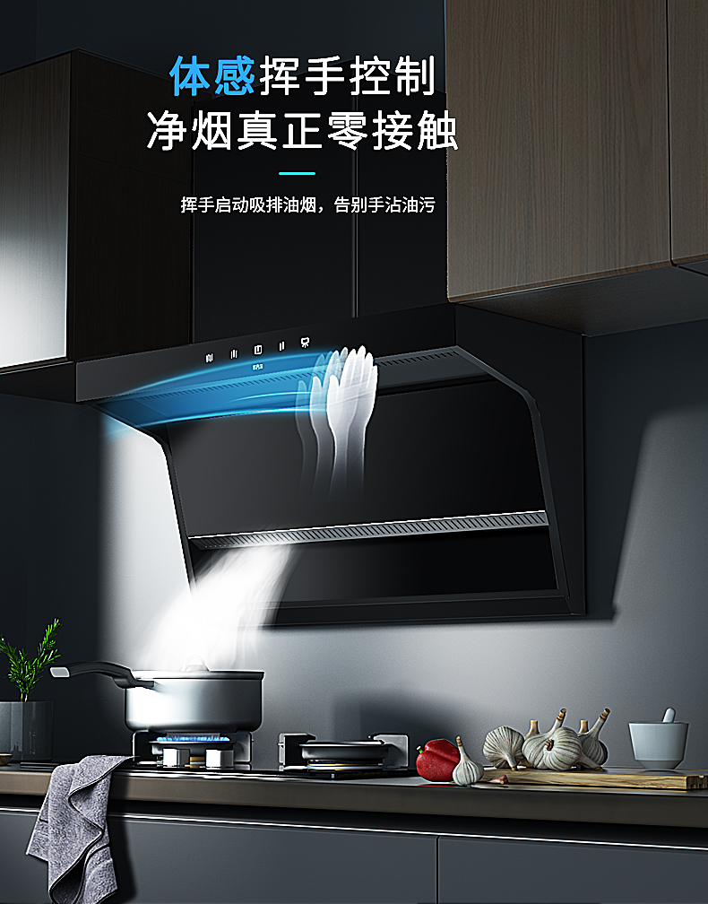 小煙機大哲學，91视频色版下载91视频污污APP下载帶你智享高端品質生活！