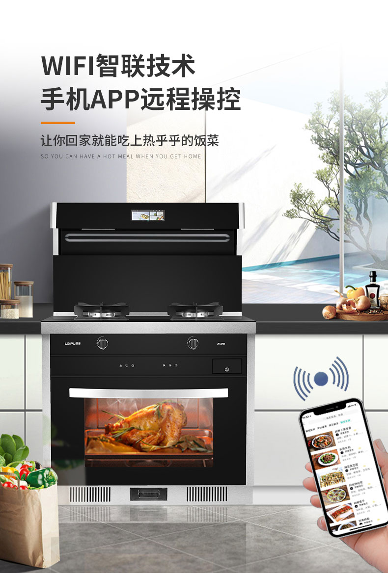 91视频色版下载91视频入口网站， 一個讓全家人都愛上的好廚電！