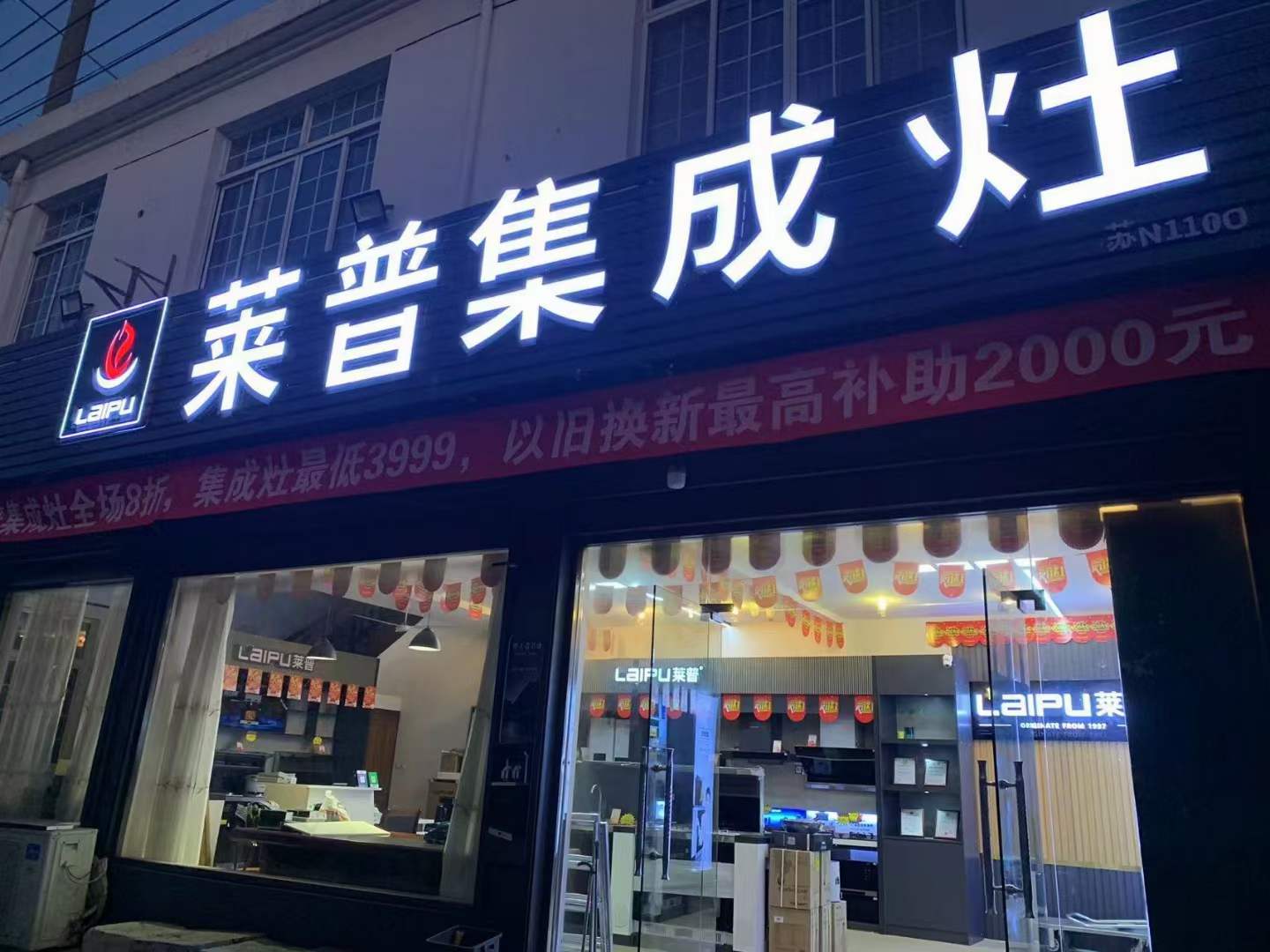 熱烈祝賀91视频色版下载91视频入口网站蘇州店盛大開業！钜惠全城！