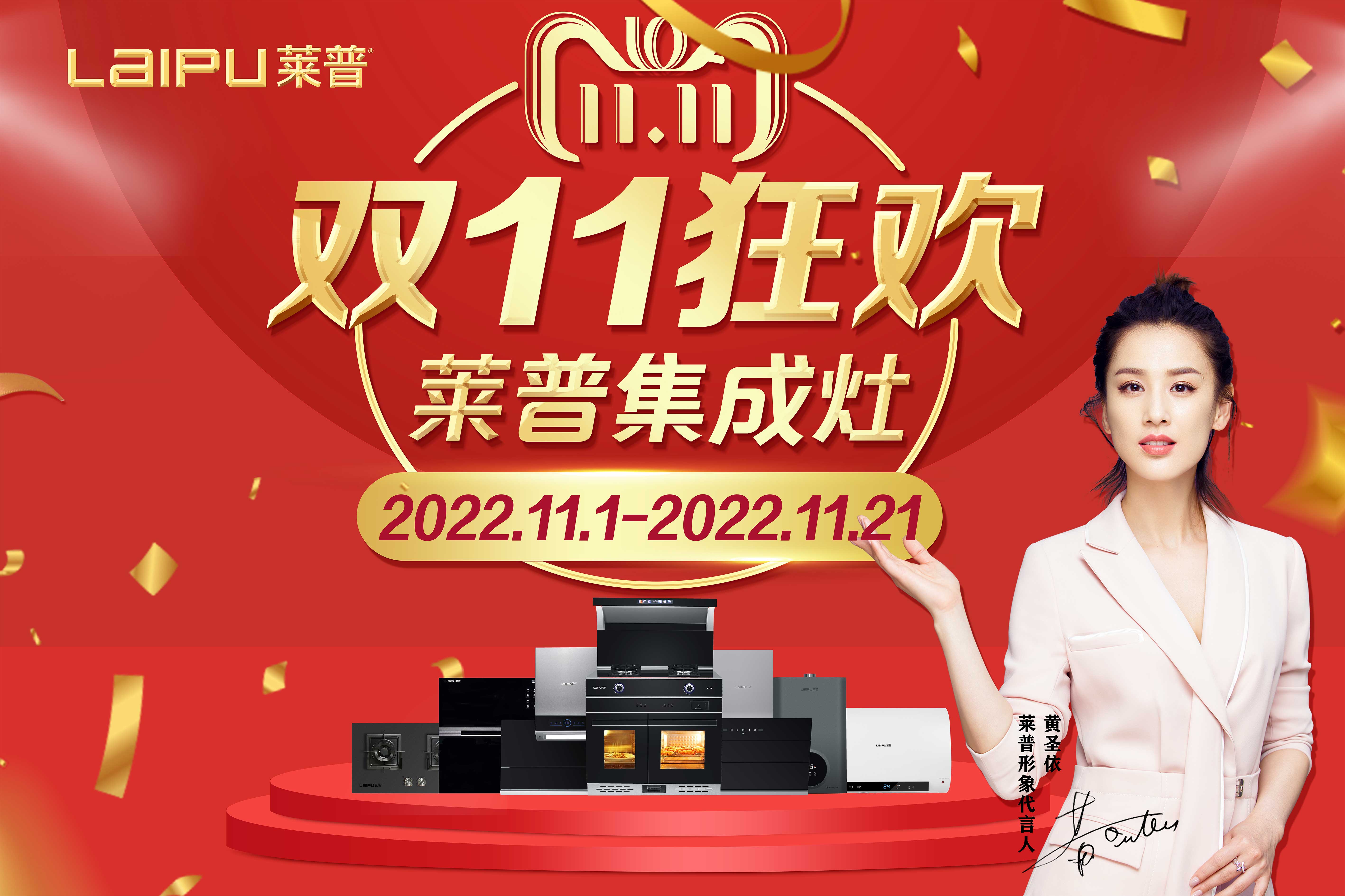 91视频色版下载91视频入口网站用過都說好，雙十一陪你狂歡到底！