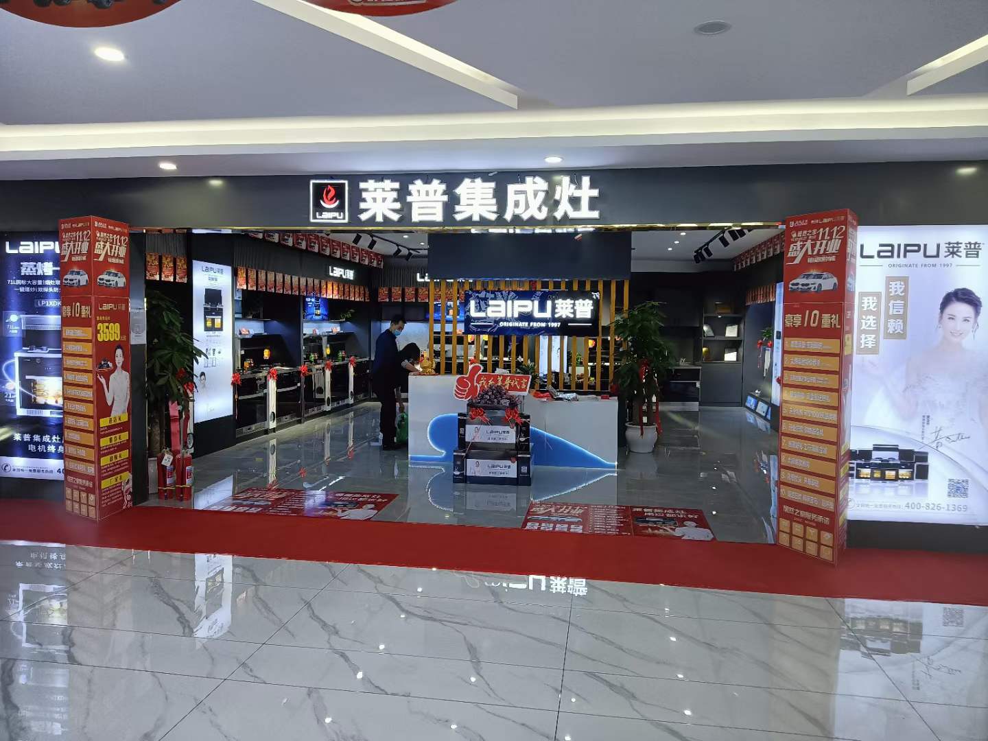 熱烈祝賀91视频色版下载91视频入口网站貴州銅仁徳江專賣店盛大開業！