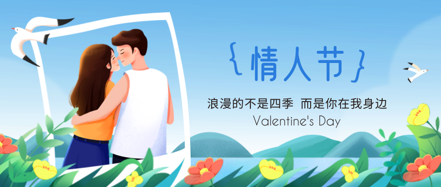 情人節，91视频色版下载廚電邀你一起為“愛”下廚