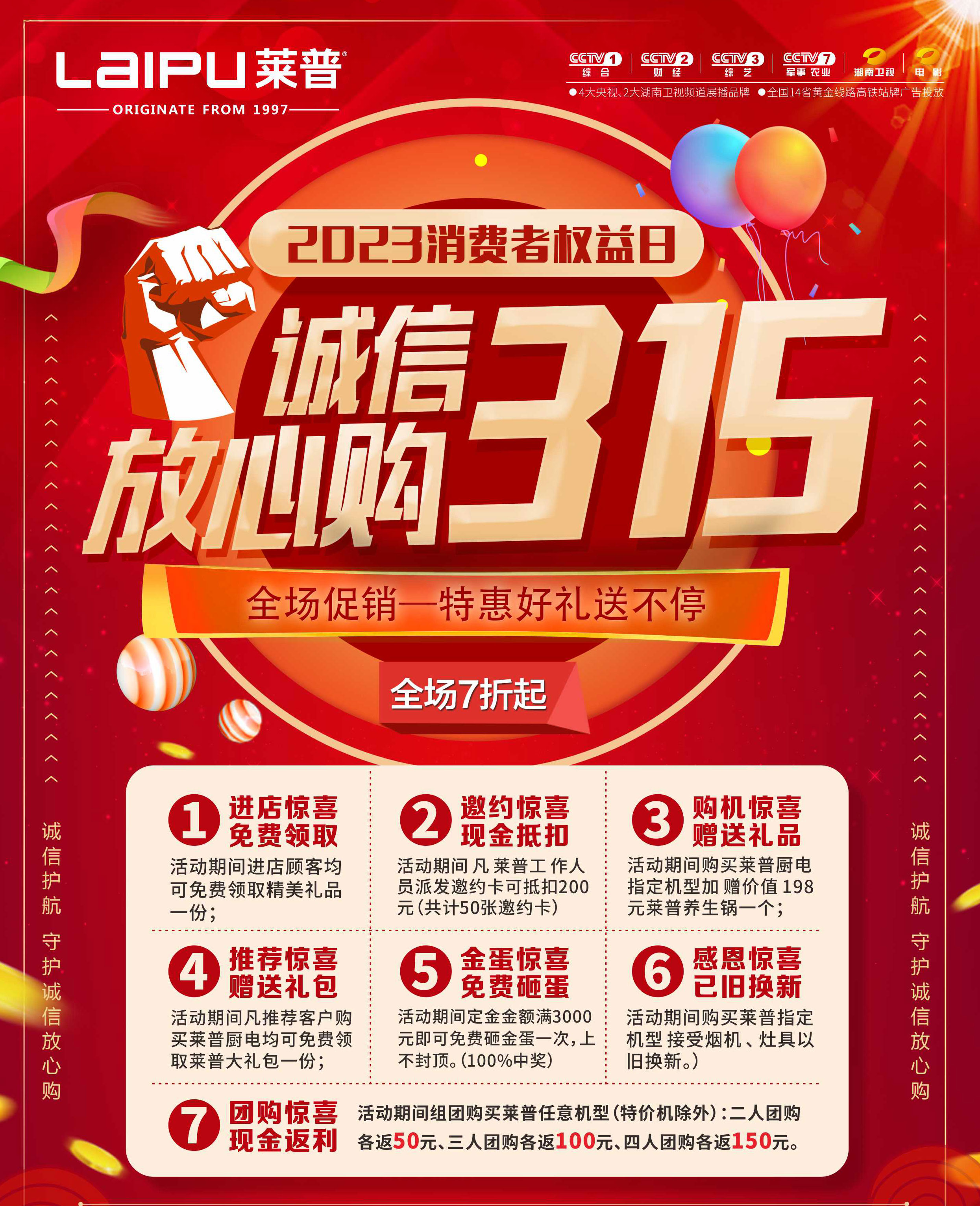 91视频色版下载91视频入口网站誠信315全場放心購，特惠好禮送不停！