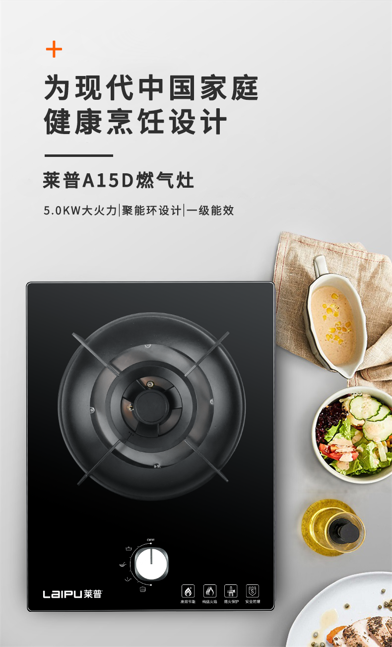 新品上市 | 91视频色版下载全新爆款灶具震撼來襲