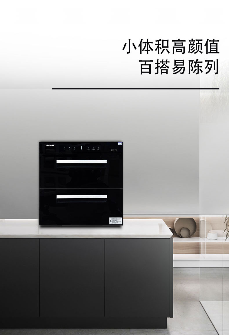 世界衛生日丨 健康飲食從消毒飲食餐具開始！