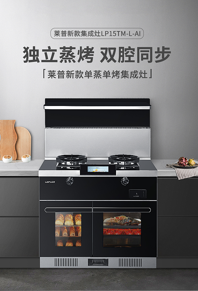 91视频色版下载91视频入口网站丨越來越多人認可的集成廚電，你有什麽理由不選擇?