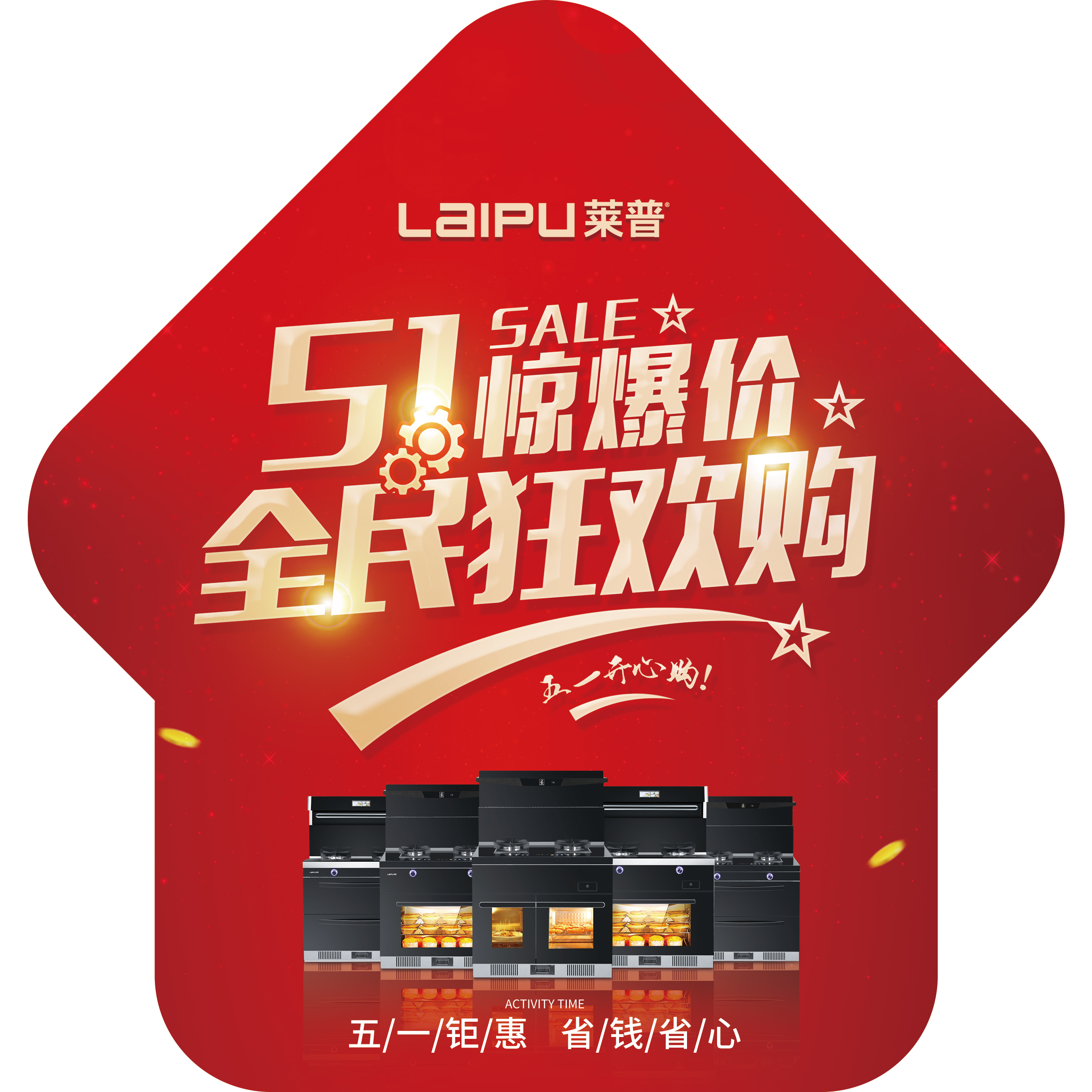 五一驚爆價，全民狂歡購 | 91视频色版下载91视频入口网站五一促銷火熱開啟!