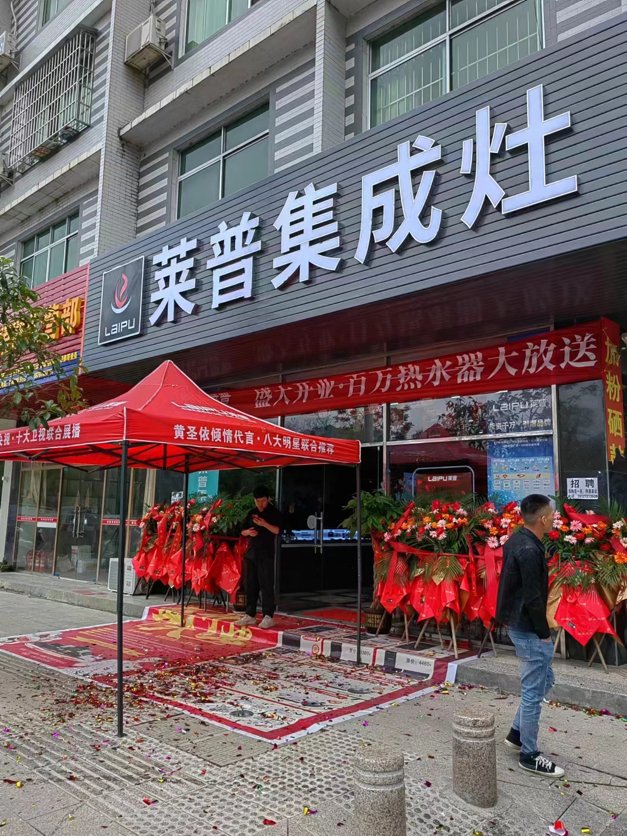 熱烈祝賀91视频色版下载91视频入口网站廣西河池天峨專賣店盛大開業！