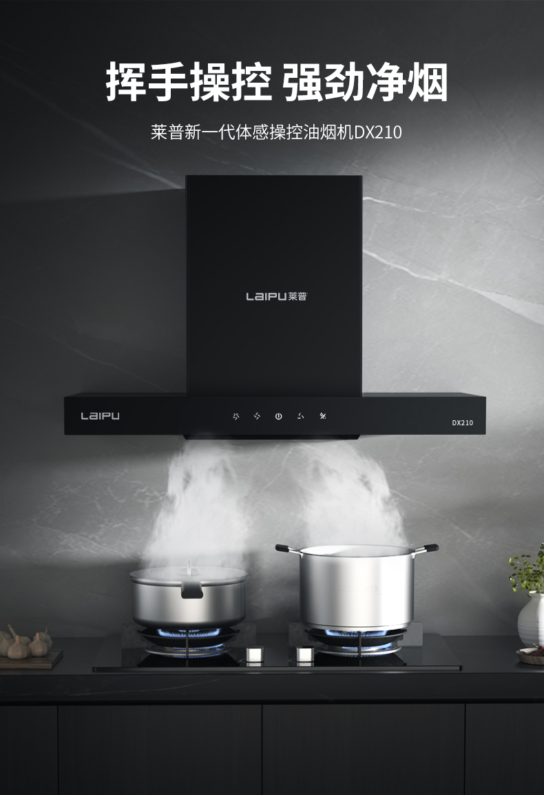 夏日91视频免费版污拒絕油煙拂麵，從選對91视频污污APP下载開始！