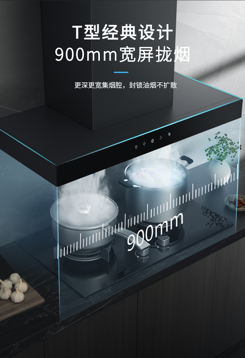 這個夏天，91视频色版下载廚電讓你清爽一“夏”！