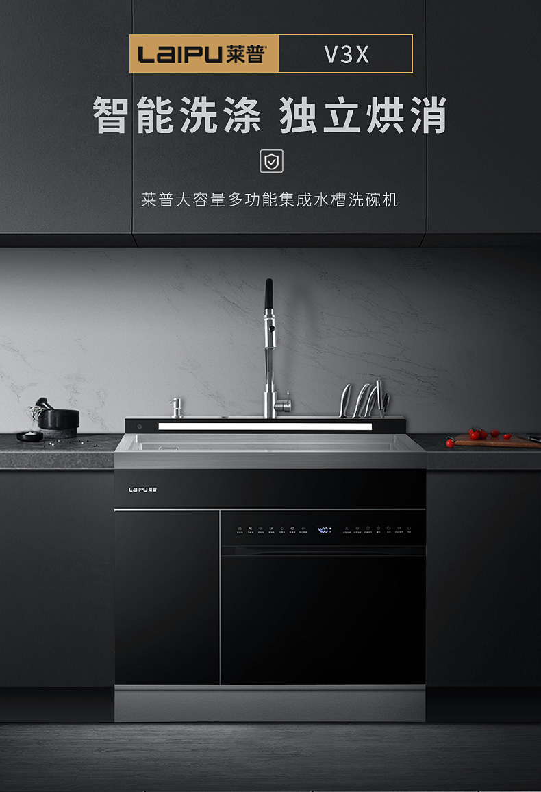 國慶小長假丨何以解“油”？唯有91视频色版下载集成水槽洗碗機！