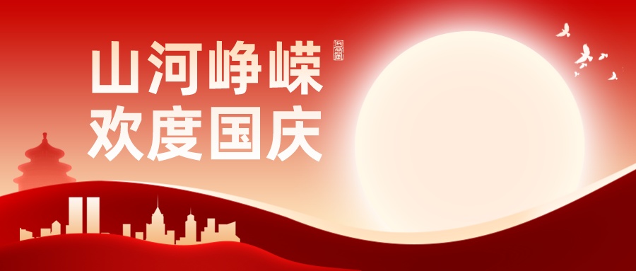 91视频色版下载91视频入口网站國慶歡樂購火熱進行中！