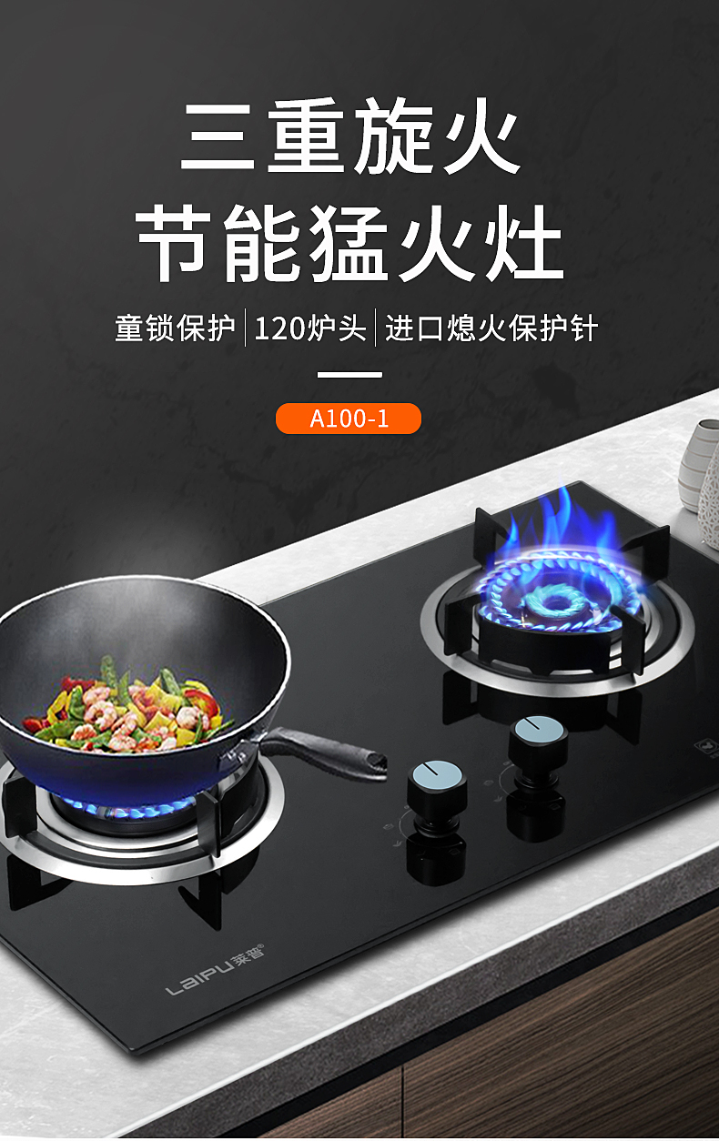 91视频色版下载燃氣灶 | 願每個熱愛生活的你，都有一個熱氣騰騰的91视频免费版污！