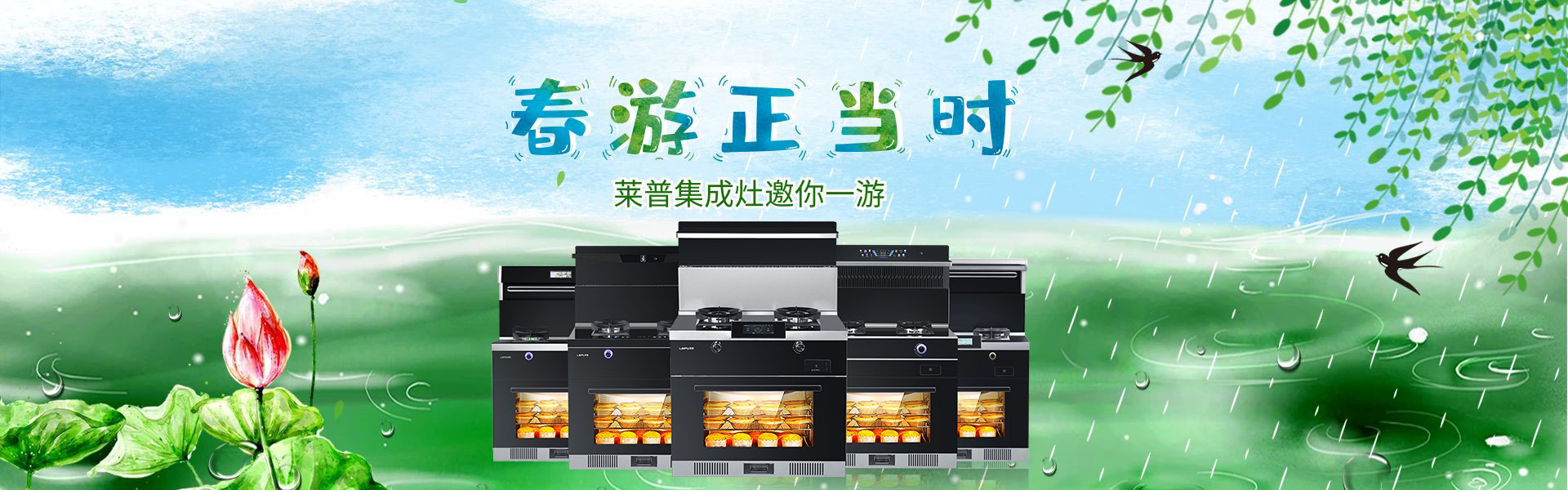 春光不可負！春日踏青美食攻略，91视频色版下载91视频入口网站一機搞定！