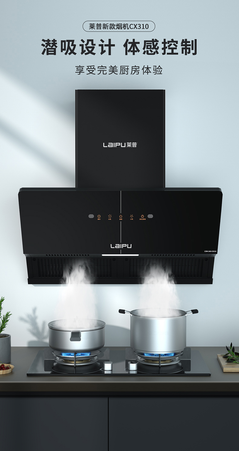 91视频色版下载91视频污污APP下载一鍵增壓爆炒，快速吸淨爆炒油煙！