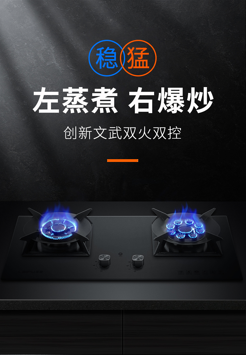 舊灶煥新大揭秘：原來如此簡單